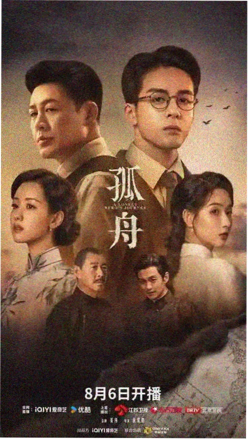 权力的游戏 大片PPT免费